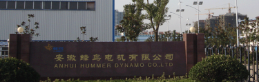 Siège de Dynamo Co